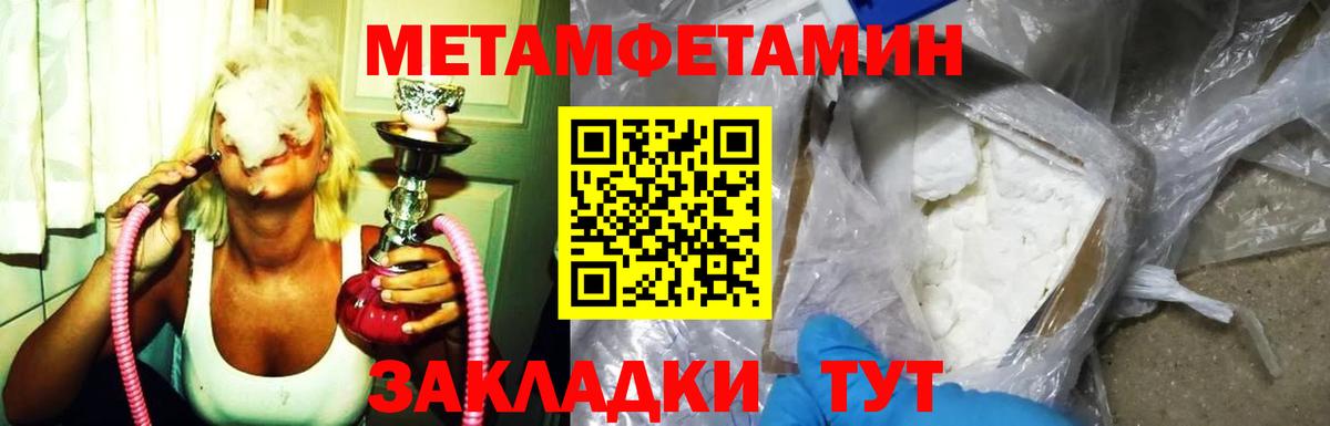 Шелехов  Amphetamine Premium  АМФЕТАМИН  Вход с VPN  Амфетамин 