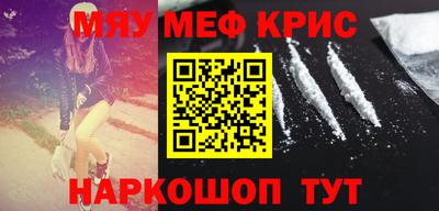 COCAINE Бузулук