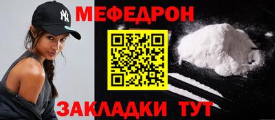 COCAINE Бузулук