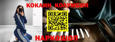 героин Бугуруслан