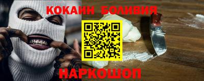 гидра Будённовск