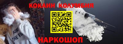 героин Бугуруслан