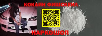 гидра Будённовск