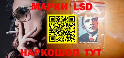 гидра Будённовск