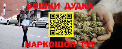 героин Бугуруслан