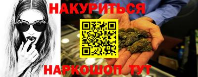 COCAINE Бузулук