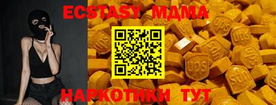 гидра Будённовск