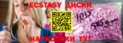 героин Бугуруслан