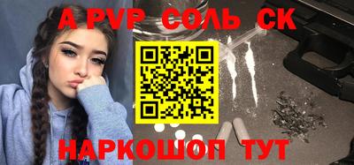 героин Бугуруслан