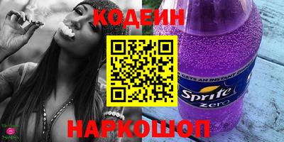 гидра Будённовск