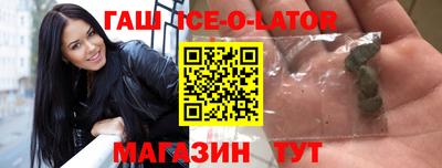 гидра Будённовск