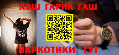 гидра Будённовск