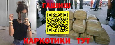 героин Бугуруслан