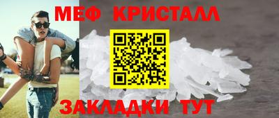 COCAINE Бузулук