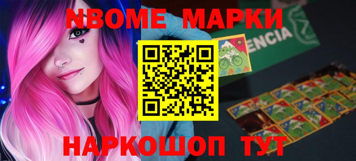 Лсд 25 экстази ecstasy  Лсд 25 экстази кислота  Шелехов  Вход с VPN 