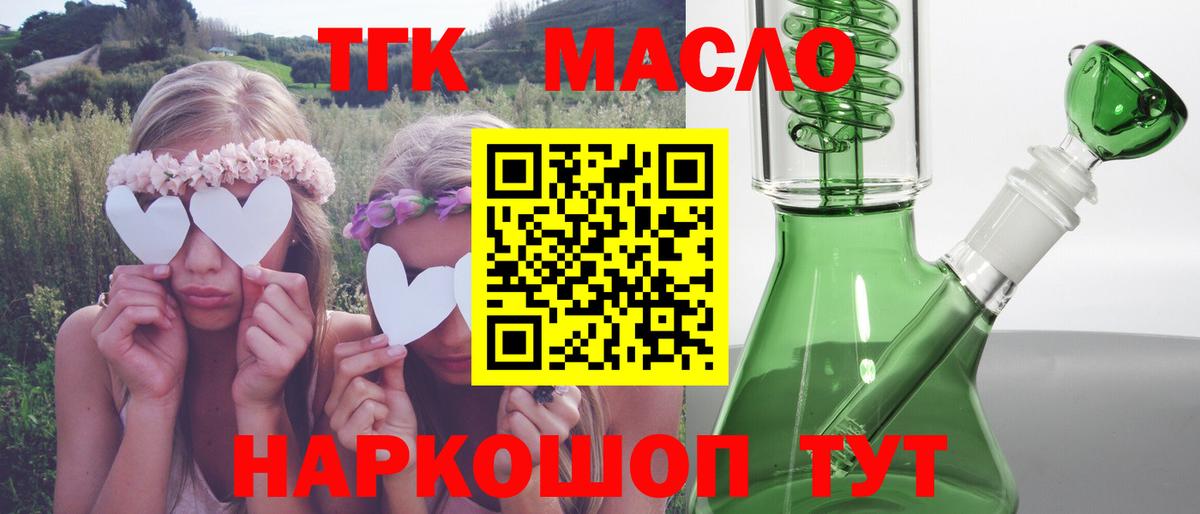 Каннабис  MDMA  Вход с VPN  Alpha-PVP СК кристаллы  Мефедрон   МЕТ  Гашиш  Шелехов  Cocaine 