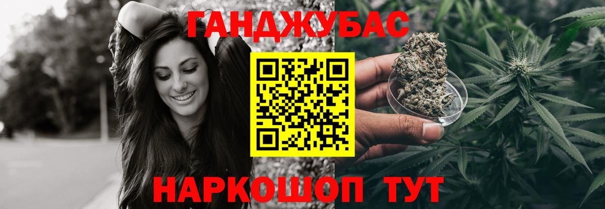МАРИХУАНА марихуана  Вход с VPN  МАРИХУАНА ГИДРОПОН  Канабис AK-47  Бошки Шишки Amnesia  Шелехов 